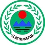 江都生态环境ico