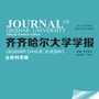 齐齐哈尔大学学报自然科学版ico