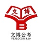 德州文博教育ico