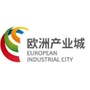 青白江欧洲产业城ico