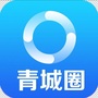 青城圈ico