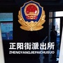 北疆枫桥ico
