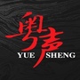 中山粤声汽车音响改装连锁ico