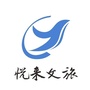 悦来文旅规划ico