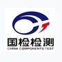 国检检测在线ico