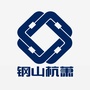 钢山杭萧钢构ico