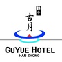 古月大酒店ico