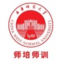西华师范大学师培师训公众号ico