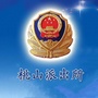 桃山派出所ico