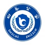 北蔡警事ico