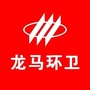 崖州龙马环卫公司ico