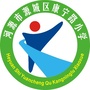 源城区康宁路小学ico