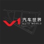 V1汽车世界ico