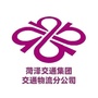 菏泽交通集团交通物流分公司ico