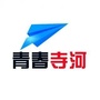 寺河青年心ico