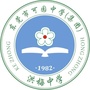东莞市洪梅中学公众号ico