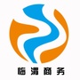 临渭商务ico