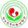连云港市妇幼保健院智慧门诊ico