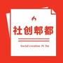 社创郫都ico