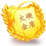 大碶金盾ico