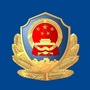 济源治安ico
