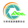 甘肃旅游摄影ico