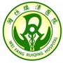 山东潍坊瑞清医院ico