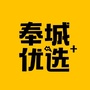 奉城优选ico