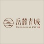 宏凌岳麓青城ico