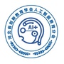 河北人工智能教育活动ico