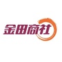 金田商社ico