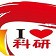 上海交通大学科研院ico
