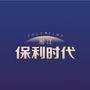 湘江保利时代ico