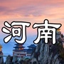 河v南新资讯ico