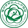 梅州市新农人人才驿站ico