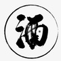 庆云小酒馆ico