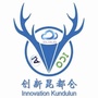 创新昆都仑ico
