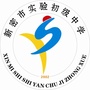 新密市实验初中公众号ico