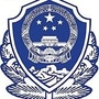 袁河公安ico