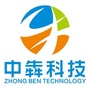 手机APP开发定制ico