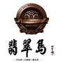 中房金爵翡翠岛ico