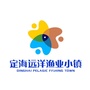 定海远洋渔业小镇ico