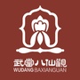 武当八仙观ico