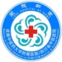 中医药国合基地 四川ico
