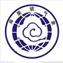 麻栗坡县气象局ico