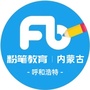 呼和浩特粉笔ico