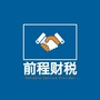 前程事事通ico