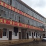 兴宾平阳ico