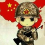 无为征兵ico