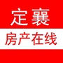 定襄房产在线ico